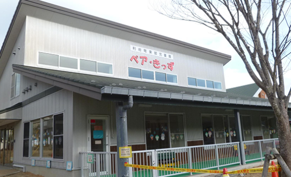 利府町東部児童館「ペア・きっず」