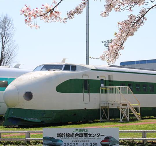 桜が咲く新幹線総合車両センターに展示された新幹線