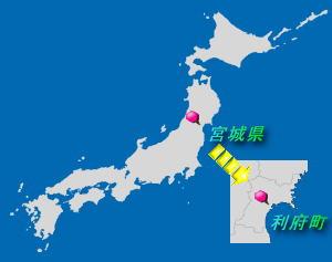 地図上に宮城県にピンクピンがあり、斜め下の拡大された地図に向かって黄色い矢印が伸び、利府町にピンクのお員が立っている地図