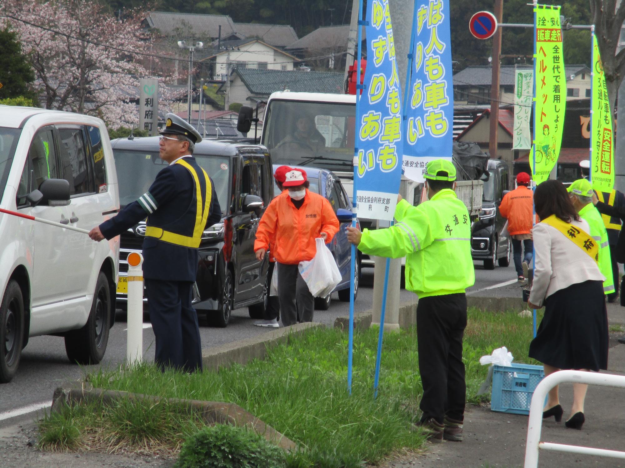 春の交通安全運動
