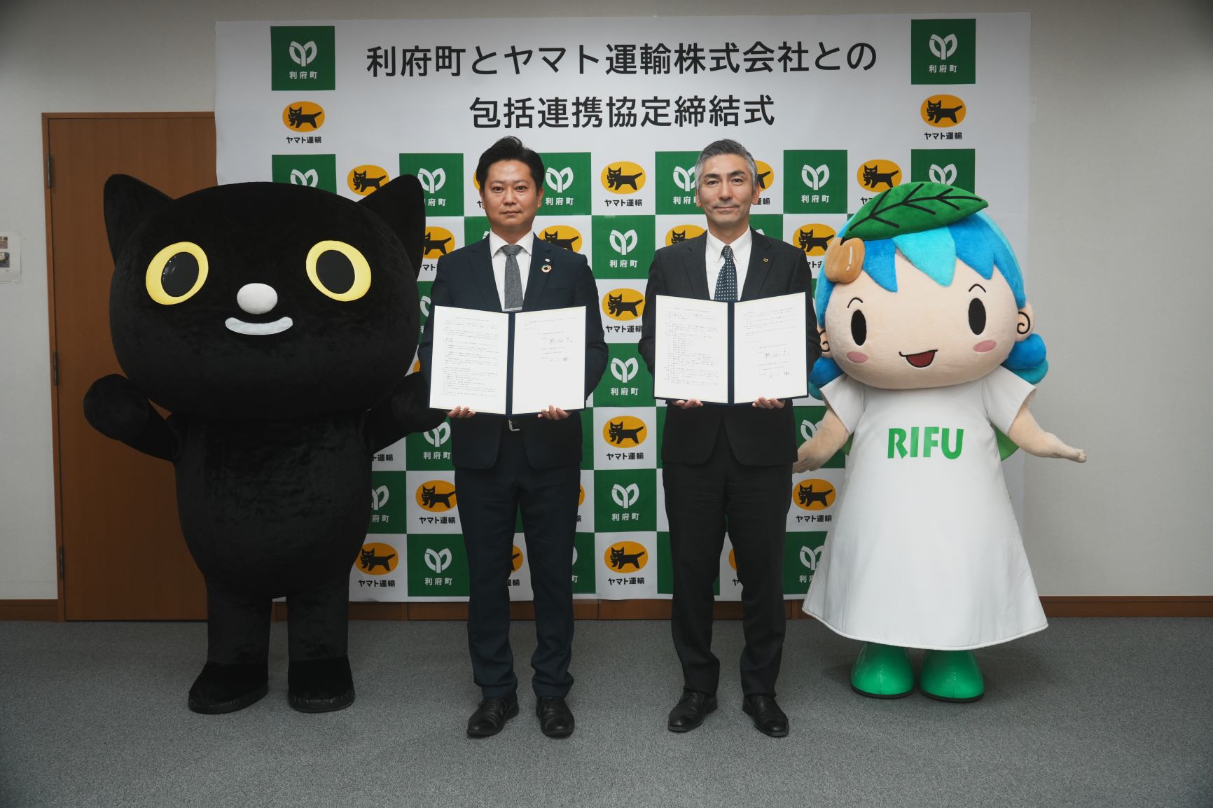 ヤマト運輸株式会社との協定締結式