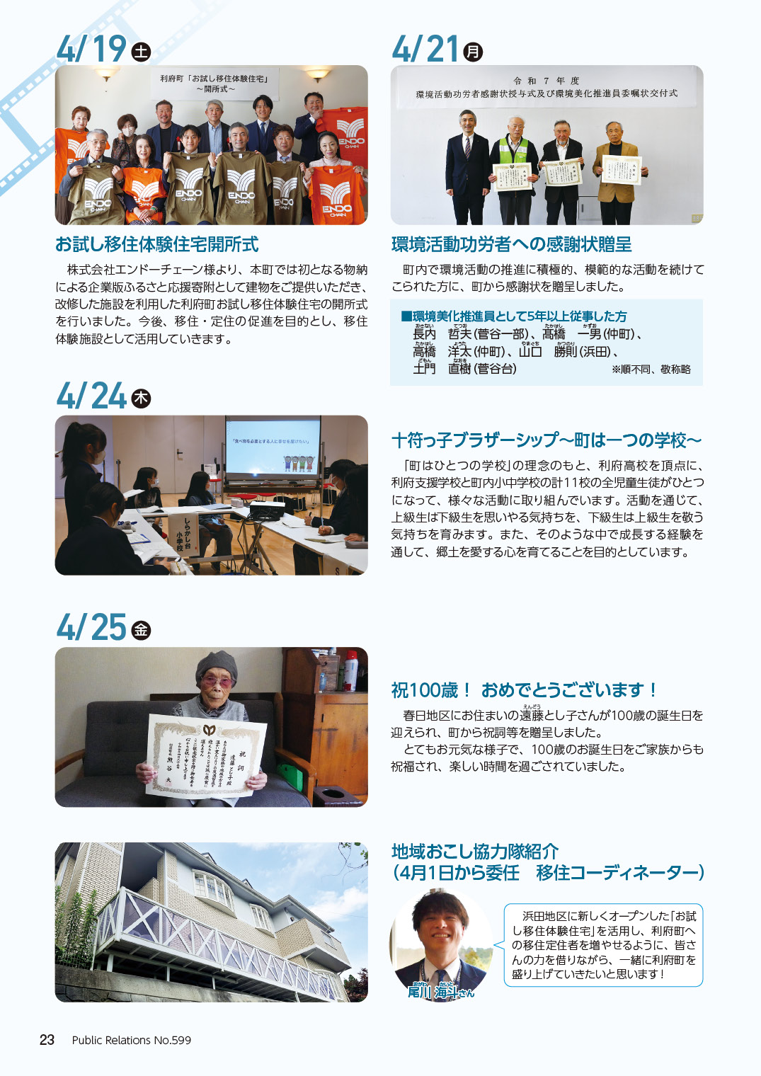 フォトりふ