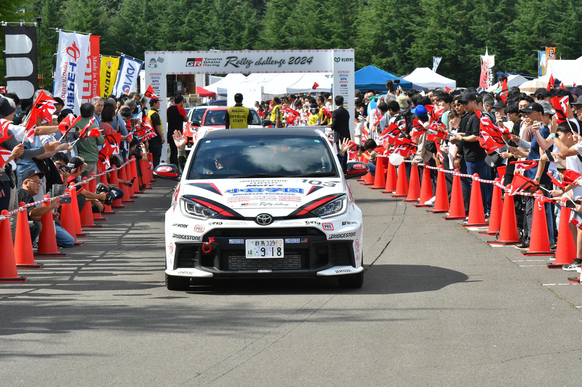 TOYOTA GAZOO Racing Rally Challenge 2024 in 利府