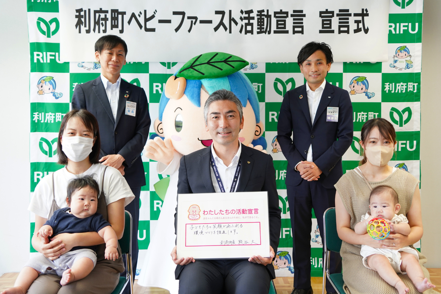 ベビーファースト活動宣言