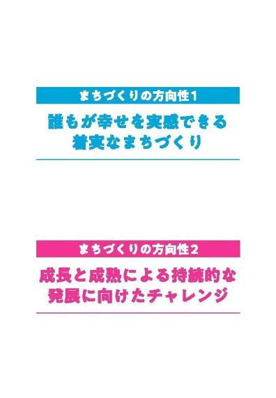 人口フレーム