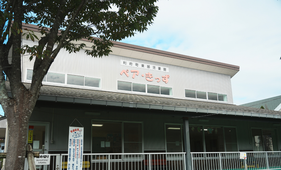 利府町東部児童館「ペア・きっず」
