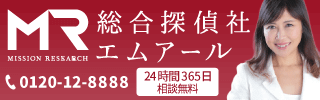 株式会社MR