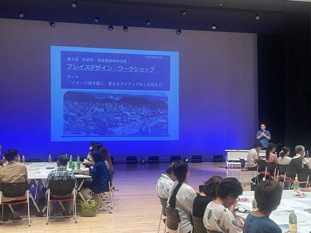 5回目ワークショップ