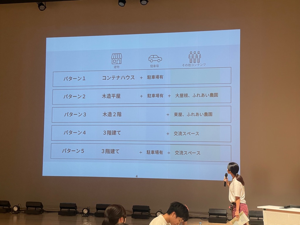 5回目ワークショップ2
