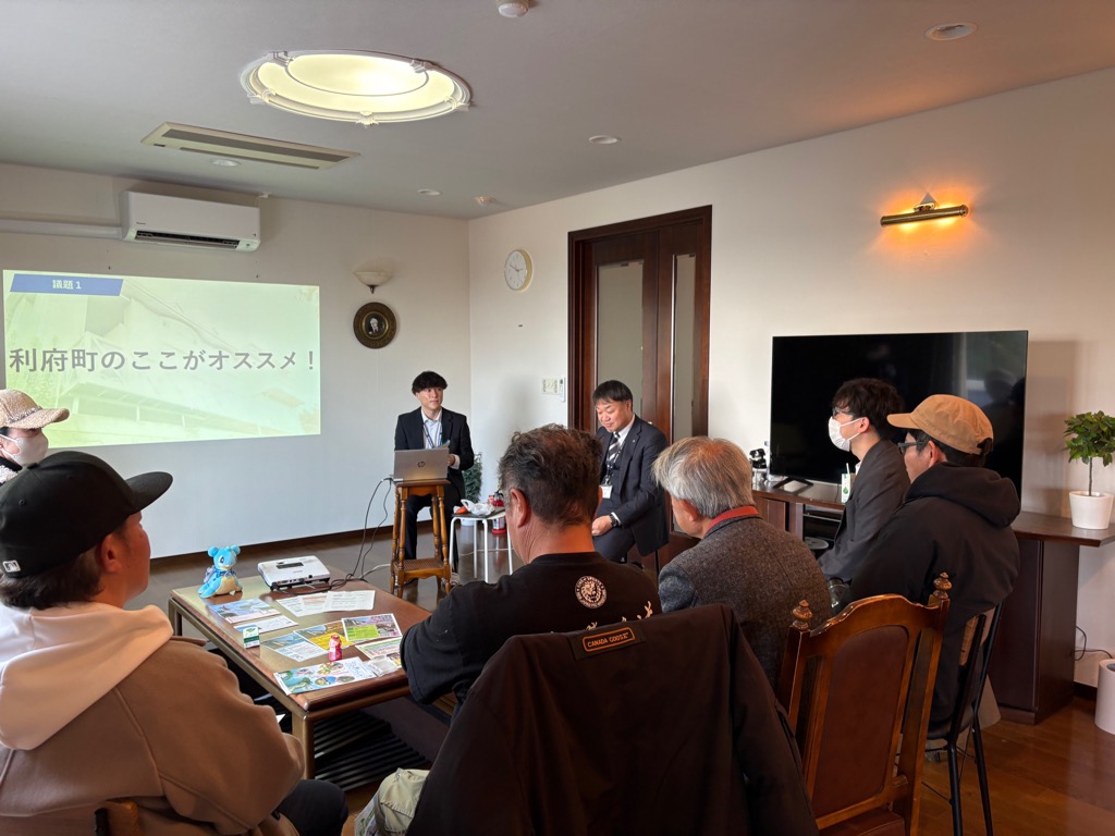 意見交換の様子