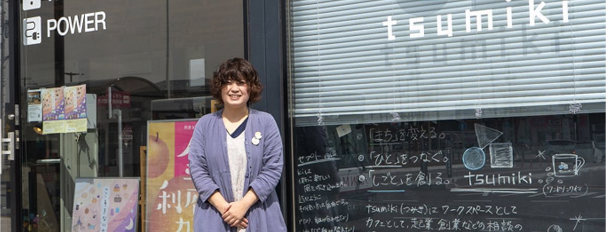 須田さんインタビュー