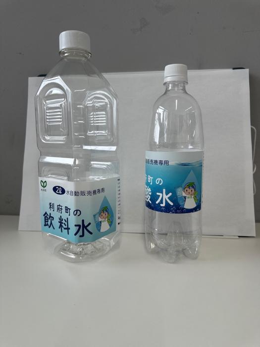 デザインボトル