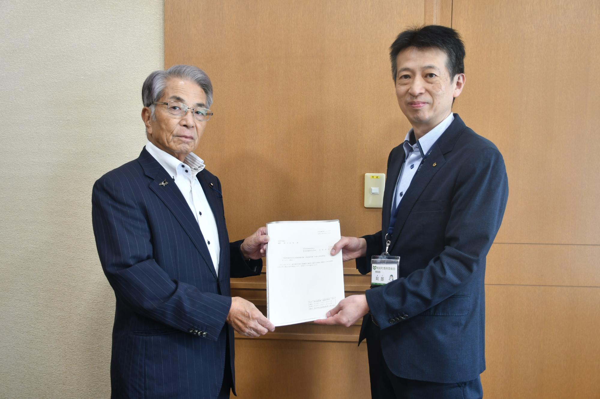 令和7年度報告書提出