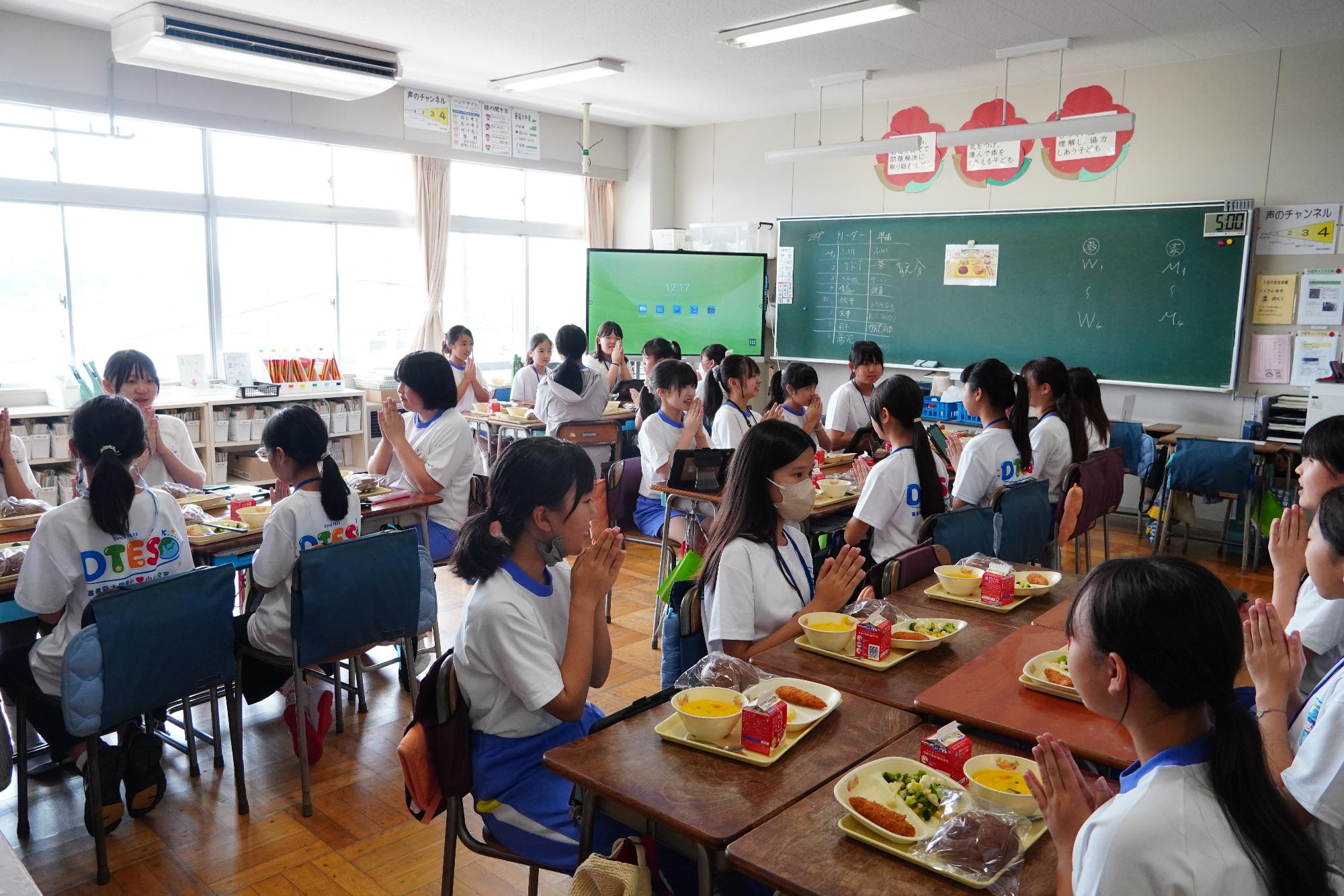 給食交流