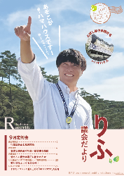 令和7年9月定例会（199号）