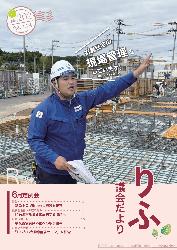 令和8年6月定例会号（202号）