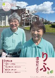 令和8年9月定例会号（第203号）