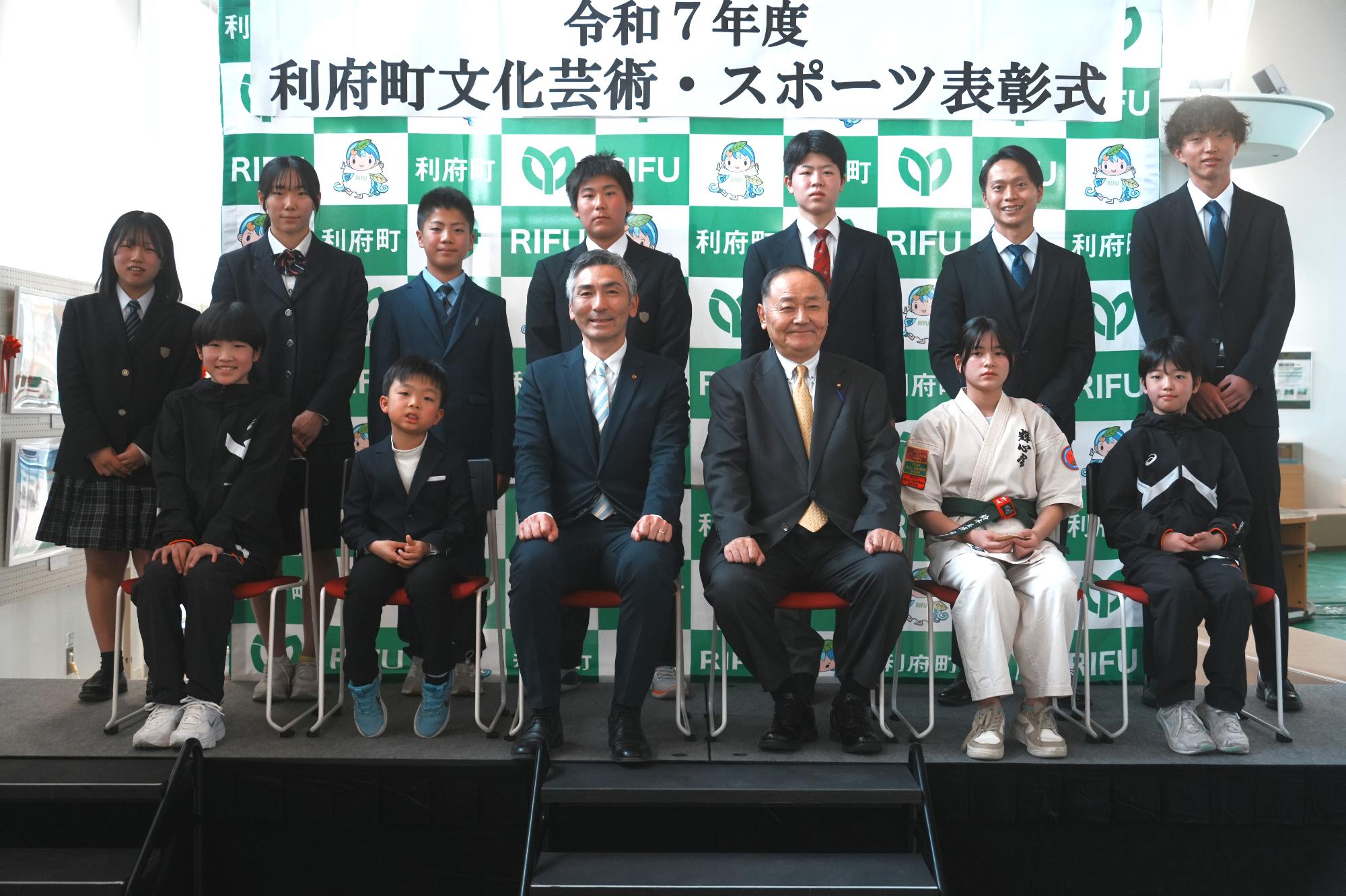 2027利府町文化芸術・スポーツ表彰式集合写真