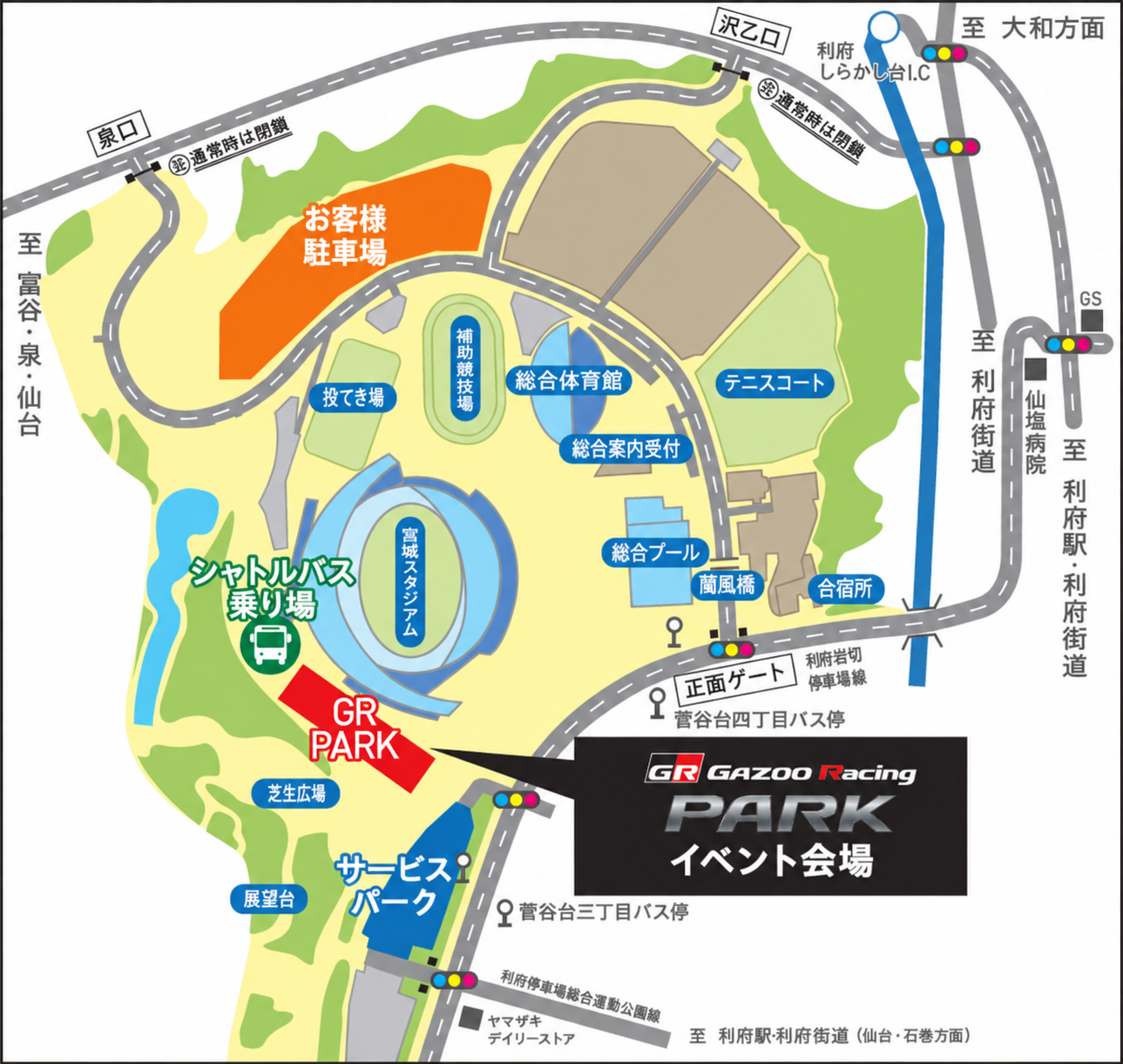 park